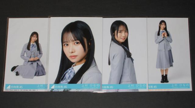 ������46�@�N���t�n���K�[�@���ʐ^�S���R���v�@ �㑺�ЂȂ�  �� �^�����g�O�b�Y�� 