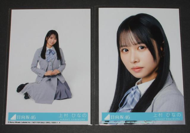 ������46�@�N���t�n���K�[�@���ʐ^�S���R���v�@ �㑺�ЂȂ� �� �^�����g�O�b�Y�� 