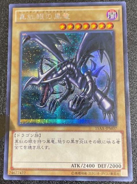 �^�g��̍��� �V�[�N���b�g15AX ���b�h�A�C�Y�@�����G  �V�i���g�p�i ���i  �Y��  ������  �� �g���[�f�B���O�J�[�h�� 