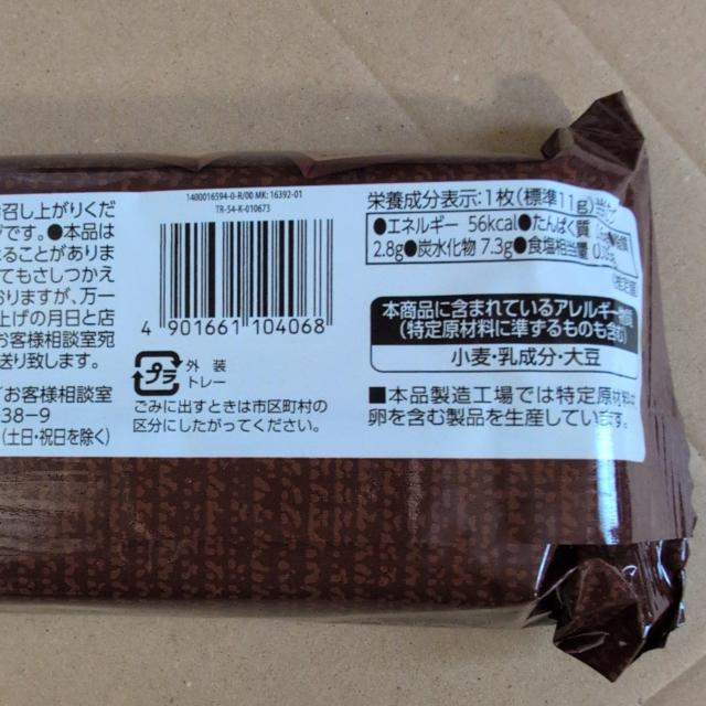 ���ʉ��i���N���E���J�J�I���r�X �`���R���[�g 4�� �� �O����/�h�����N�� 