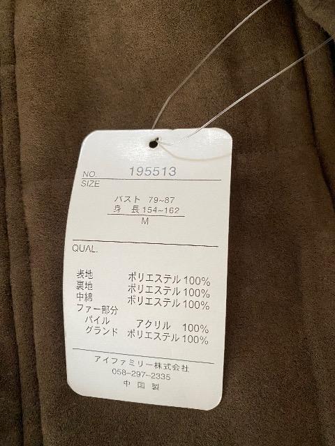 ���ȓ��� �t�@�[�t���A�E�^�[ �� �j���t�@�b�V������ 