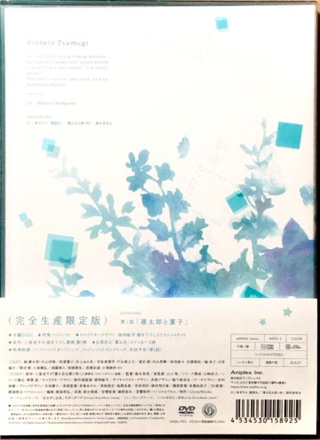 �O��Ԃ͙z�ƍ炭 Vol.1 ���S���Y����� DVD �A�j�� �� CD/DVD/�r�f�I�� 