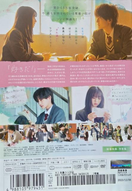 ����DVD�@�����E�\���L �� CD/DVD/�r�f�I�� 