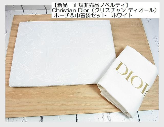 500�~�X�^�V�i���K�񔄕i�m�x���e�BChristian Dior�N���X�`�����f�B�I�[���m�x���e�B �|�[�`���В��܃Z�b�g �z���C�g 