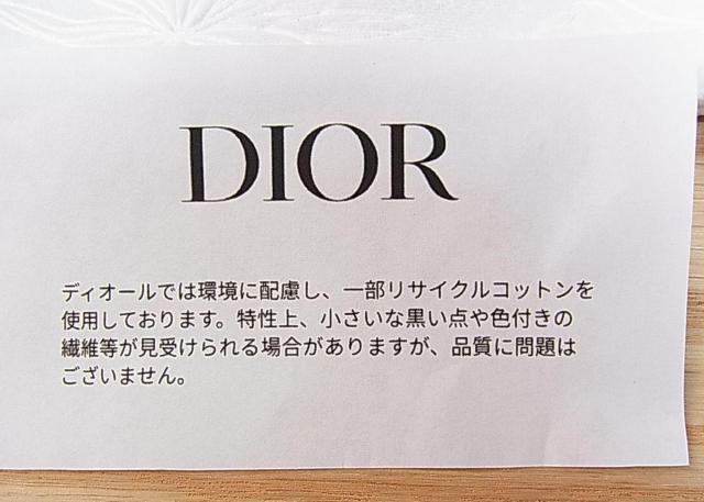 500�~�X�^�V�i���K�񔄕i�m�x���e�BChristian Dior�N���X�`�����f�B�I�[���m�x���e�B �|�[�`���В��܃Z�b�g �z���C�g