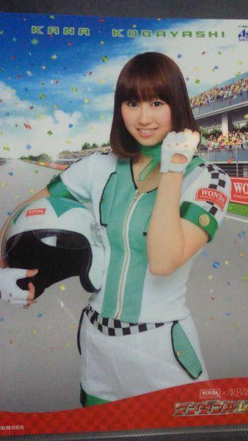 WONDA×AKB48 ワンダフルレース当選品 小林香奈 クリアファイル < タレントグッズ WONDA×AKB48 ワンダフルレース当選品 小林香奈 クリアファイル < タレントグッズの