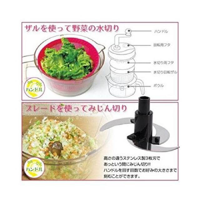 《New》クイックフードチョッパー★スライス/水切り/みじん切り*簡単調理 < インテリア/ライフ  《New》クイックフードチョッパー★スライス/水切り/みじん切り*簡単調理 < インテリア/ライフの
