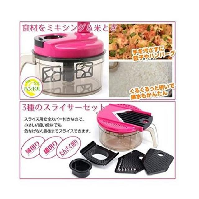 《New》クイックフードチョッパー★スライス/水切り/みじん切り*簡単調理 < インテリア/ライフ  《New》クイックフードチョッパー★スライス/水切り/みじん切り*簡単調理 < インテリア/ライフの