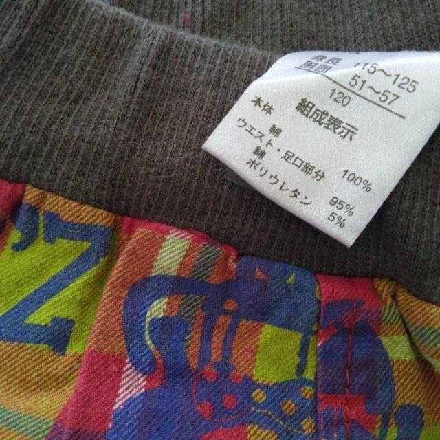 新品キャラプリント先染めチェックパンツ120赤Bit'z/ビッツ < ブランド  新品キャラプリント先染めチェックパンツ120赤Bit'z/ビッツ < ブランドの