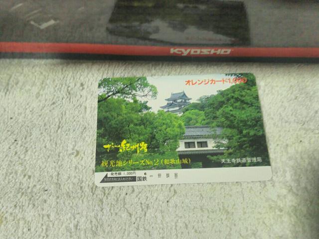 使用済 国鉄オレカ 和歌山城 天王寺鉄道管理局 '87/2 穴傷汚有 < ホビー 使用済 国鉄オレカ 和歌山城 天王寺鉄道管理局 '87/2 穴傷汚有 < ホビーの
