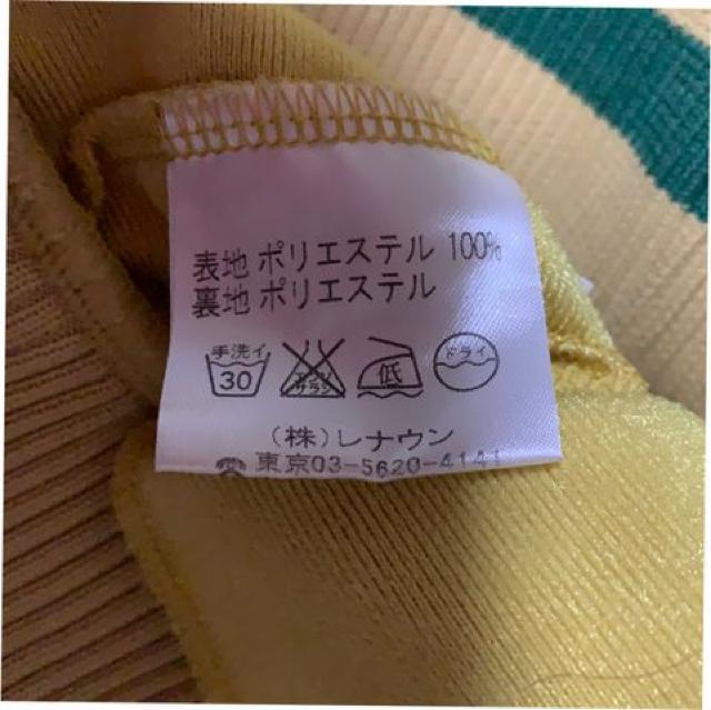 アーノルド パーマー トップスSサイズ ジャージ生地 < ブランド アーノルド パーマー トップスSサイズ ジャージ生地 < ブランドの