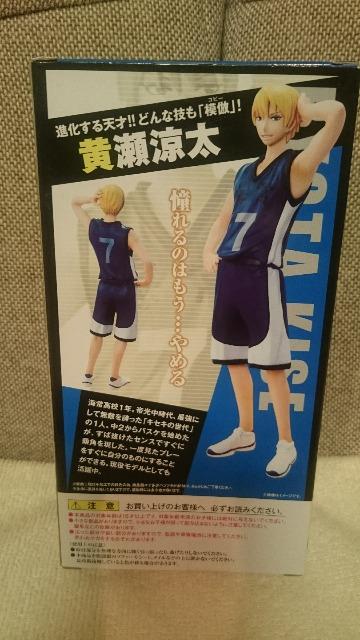 未開封 黒子のバスケ フィギュアーツZERO 黄瀬涼太 2013 < アニメ/コミック/キャラクター 未開封 黒子のバスケ フィギュアーツZERO 黄瀬涼太 2013 < アニメ/コミック/キャラクターの