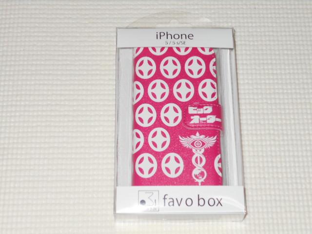 ビッグオーダー 手帳型スマホケース iPhone 5.5S.SE < アニメ/コミック/キャラクター ビッグオーダー 手帳型スマホケース iPhone 5.5S.SE < アニメ/コミック/キャラクターの