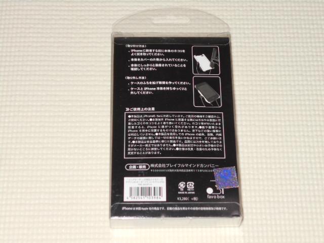 ビッグオーダー 手帳型スマホケース iPhone 5.5S.SE < アニメ/コミック/キャラクター ビッグオーダー 手帳型スマホケース iPhone 5.5S.SE < アニメ/コミック/キャラクターの