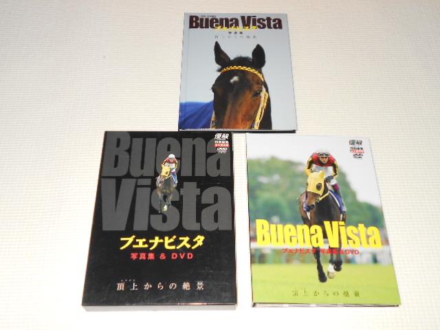 DVD★ブエナビスタ 写真集&DVD 頂上からの景色 優駿 特別編集 < CD/DVD/ビデオ DVD★ブエナビスタ 写真集&DVD 頂上からの景色 優駿 特別編集 < CD/DVD/ビデオの