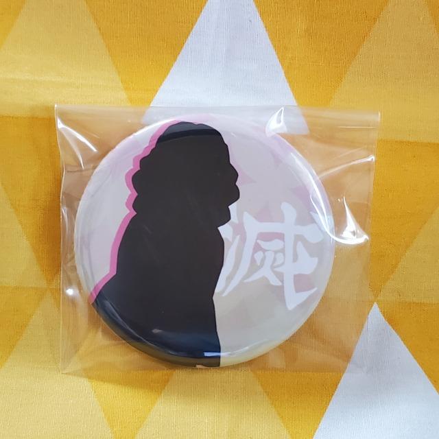 新品*鬼滅の刃*滅&シルエット*缶バッジ*甘露寺蜜璃 < アニメ/コミック/キャラクター 新品*鬼滅の刃*滅&シルエット*缶バッジ*甘露寺蜜璃 < アニメ/コミック/キャラクターの