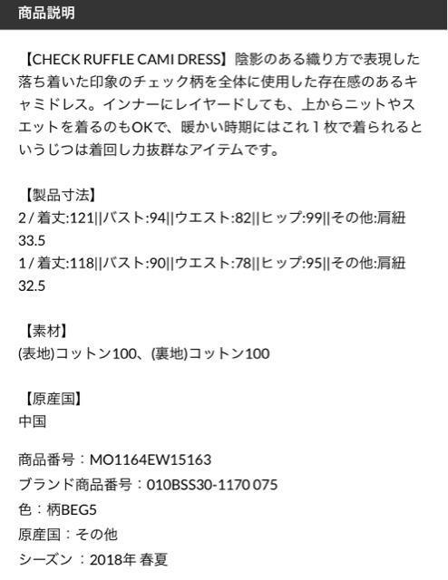 MOUSSYCHECKRUFFLEBlueL~hXs[X}[Ch}EW[btMK`FbN2way  uh 