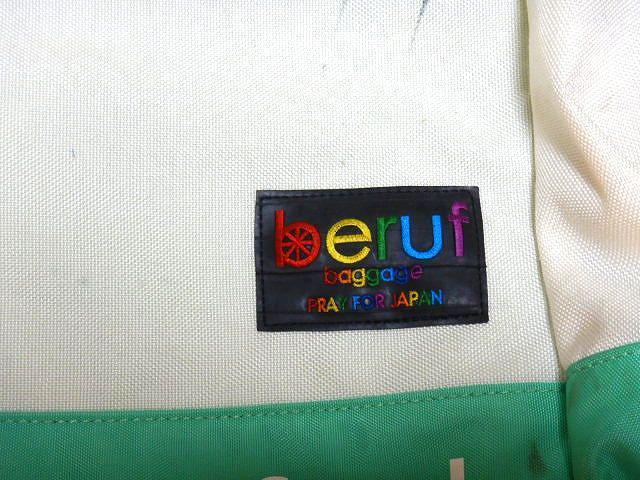 ◆ハイキュー!! コラボリュック beruf cordura 青葉城西 中古品 < 男性ファッション  ◆ハイキュー!! コラボリュック beruf cordura 青葉城西 中古品 < 男性ファッションの