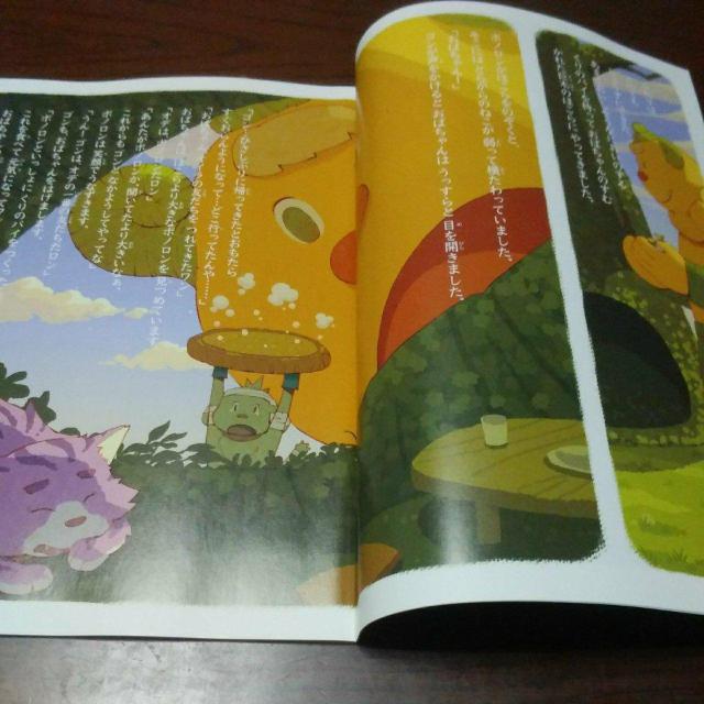 ǂݕ̊G{@S܂܂@Vi@2022.2  {/G 