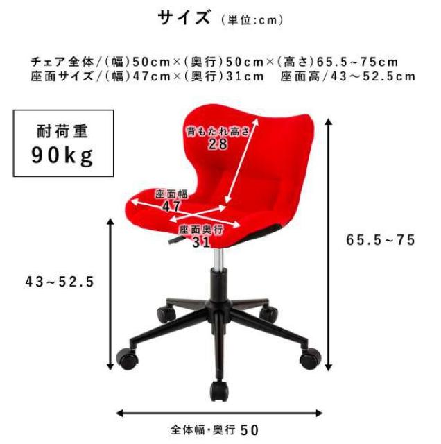 【美しい姿勢を作る!】スリムフィットチェア ブラック バランスチェア デスクチェア 姿勢 猫背 矯正 腰痛 対策 回転 < インテリア/ライフ  【美しい姿勢を作る!】スリムフィットチェア ブラック バランスチェア デスクチェア 姿勢 猫背 矯正 腰痛 対策 回転 < インテリア/ライフの