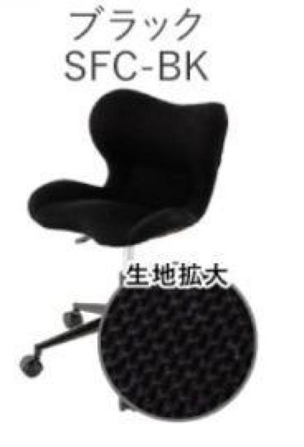 【美しい姿勢を作る!】スリムフィットチェア ブラック バランスチェア デスクチェア 姿勢 猫背 矯正 腰痛 対策 回転 < インテリア/ライフ  【美しい姿勢を作る!】スリムフィットチェア ブラック バランスチェア デスクチェア 姿勢 猫背 矯正 腰痛 対策 回転 < インテリア/ライフの