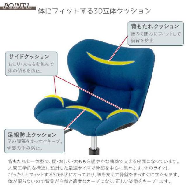 【美しい姿勢を作る!】スリムフィットチェア ブラック バランスチェア デスクチェア 姿勢 猫背 矯正 腰痛 対策 回転 < インテリア/ライフ  【美しい姿勢を作る!】スリムフィットチェア ブラック バランスチェア デスクチェア 姿勢 猫背 矯正 腰痛 対策 回転 < インテリア/ライフの