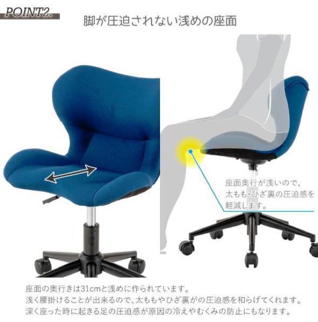 【美しい姿勢を作る!】スリムフィットチェア ブラック バランスチェア デスクチェア 姿勢 猫背 矯正 腰痛 対策 回転 < インテリア/ライフ  【美しい姿勢を作る!】スリムフィットチェア ブラック バランスチェア デスクチェア 姿勢 猫背 矯正 腰痛 対策 回転 < インテリア/ライフの