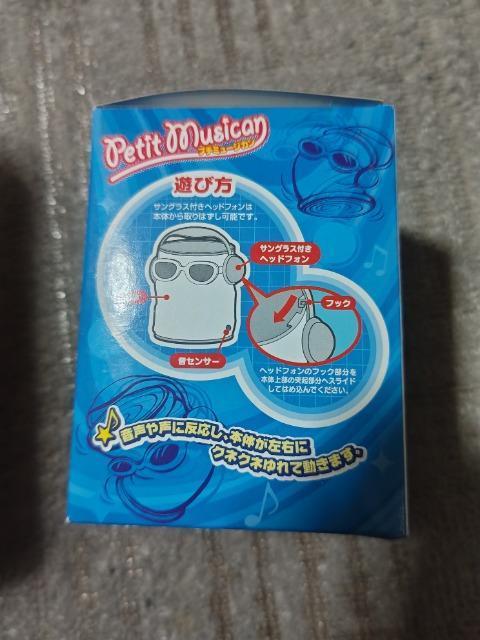 プチミュージック缶 ペプシコーラVer. < おもちゃ プチミュージック缶 ペプシコーラVer. < おもちゃの