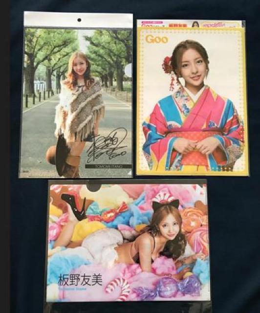 〇 板野友美 「クリアファイル・Gooオリジナルクリアブック」 < タレントグッズ  〇 板野友美 「クリアファイル・Gooオリジナルクリアブック」  < タレントグッズの