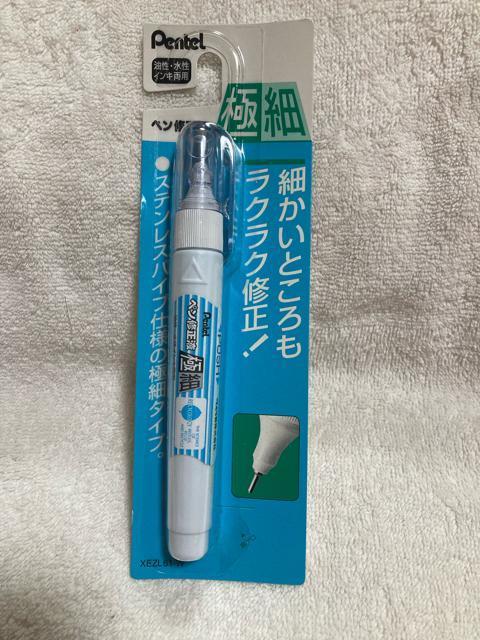 Pentel ペン修正液 極細 ぺんてる < インテリア/ライフ  Pentel ペン修正液 極細 ぺんてる  < インテリア/ライフの