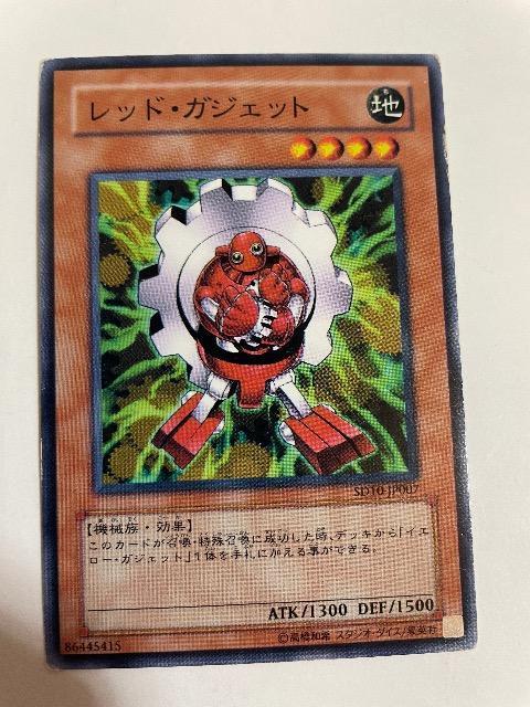遊戯王【地・レッドガジェット】 < トレーディングカード  遊戯王【地・レッドガジェット】  < トレーディングカードの