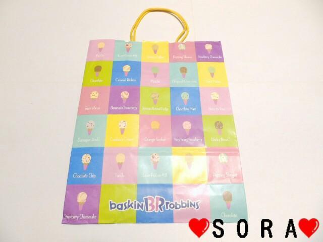 【サーティワン アイスクリーム】2019年福袋♪紙袋 < ホビー  【サーティワン アイスクリーム】2019年福袋♪紙袋 < ホビーの