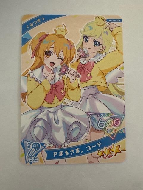 �Ђ݂̃A�C�v���@P�܂邳�܁B�R�[�f  �� �g���[�f�B���O�J�[�h�� 