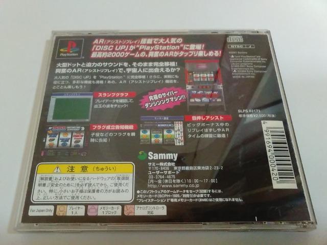 PS/【4本迄送料180円!!】実戦パチスロ必勝法!!ディスクアップ≪匿名配送≫★ディスク良好/説明書付き★↓ご落札価格↓ < ゲーム本体/ソフト  PS/【4本迄送料180円!!】実戦パチスロ必勝法!!ディスクアップ≪匿名配送≫★ディスク良好/説明書付き★↓ご落札価格↓ < ゲーム本体/ソフトの