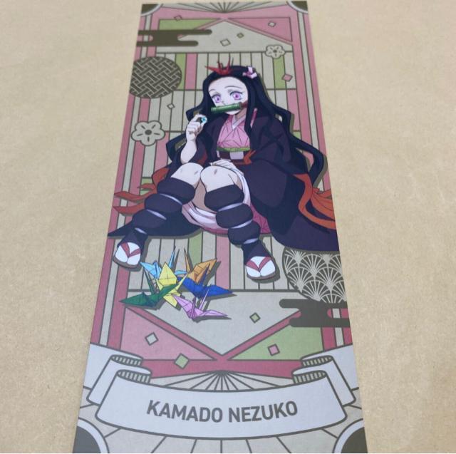 鬼滅の刃 ナムコ 戯典絵札 竈門禰豆子 < アニメ/コミック/キャラクター  鬼滅の刃 ナムコ 戯典絵札 竈門禰豆子  < アニメ/コミック/キャラクターの