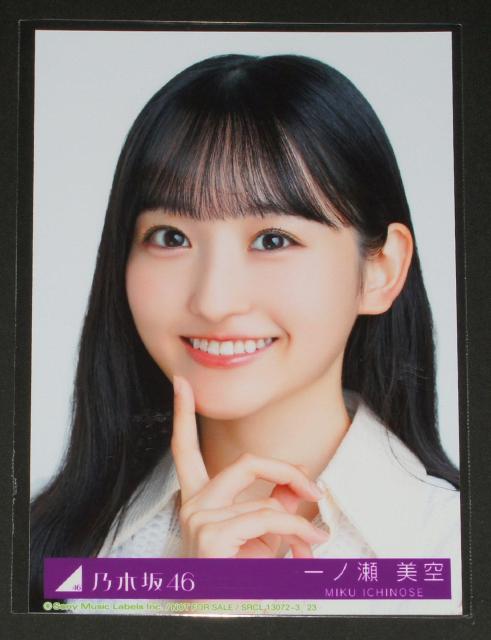 乃木坂46 歩道橋 生写真1枚 一ノ瀬美空 < タレントグッズ 乃木坂46 歩道橋 生写真1枚 一ノ瀬美空 < タレントグッズの