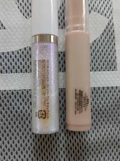 アイシャドウ&ラメスティック+1.★5点セット★新品、新品同様★ < 香水/コスメ/ネイル アイシャドウ&ラメスティック+1.★5点セット★新品、新品同様★ < 香水/コスメ/ネイルの