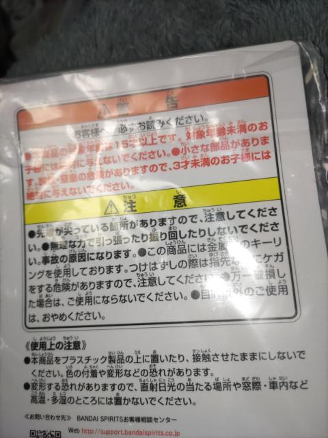 ドラゴンボール*ラメキーホルダー*一番くじ < アニメ/コミック/キャラクター  ドラゴンボール*ラメキーホルダー*一番くじ < アニメ/コミック/キャラクターの