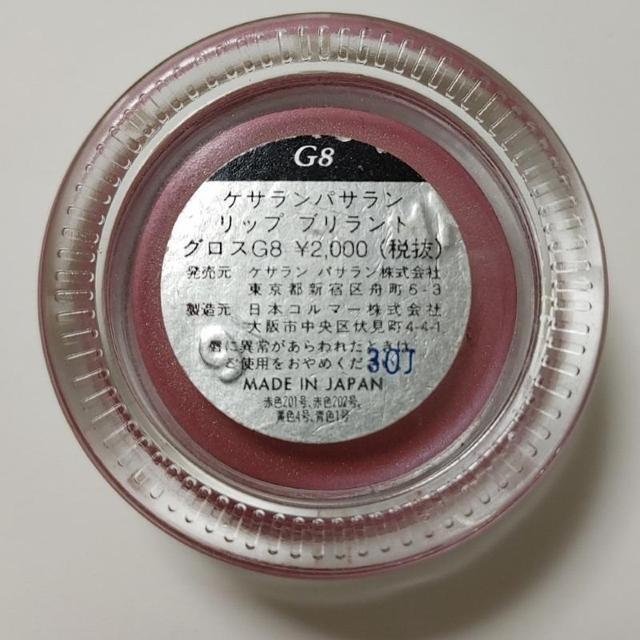 PTpT bvug OX G8 sN p[v PTpT [W LIP BRILLANT  /RX/lC 