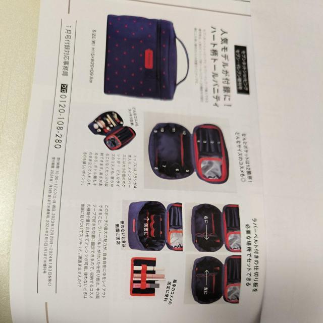 付録 アルティザン・アンド・アーティスト(バニティ) < ブランド 付録 アルティザン・アンド・アーティスト(バニティ) < ブランドの