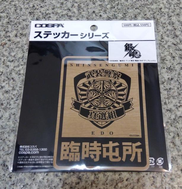 I⍰ x@^Ig ϐXebJ[  Aj/R~bN/LN^[ 