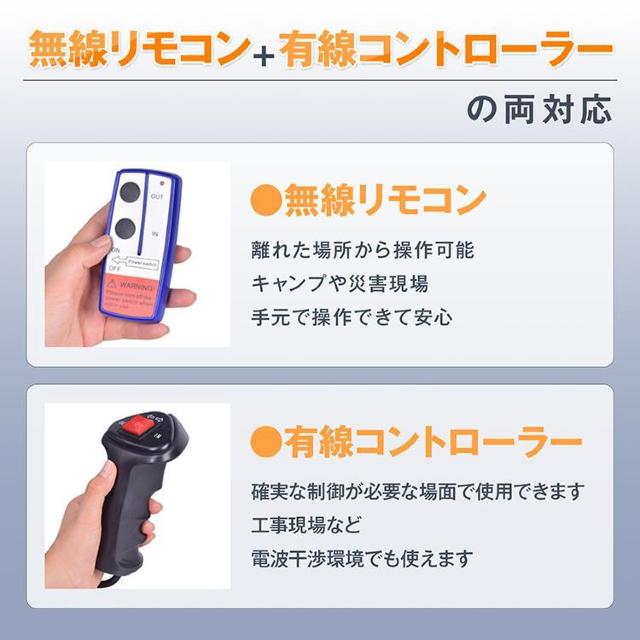 dEC` 12V 8000LBS C[^Cv Rt EC` dzCXg DC  ybg/|/| 