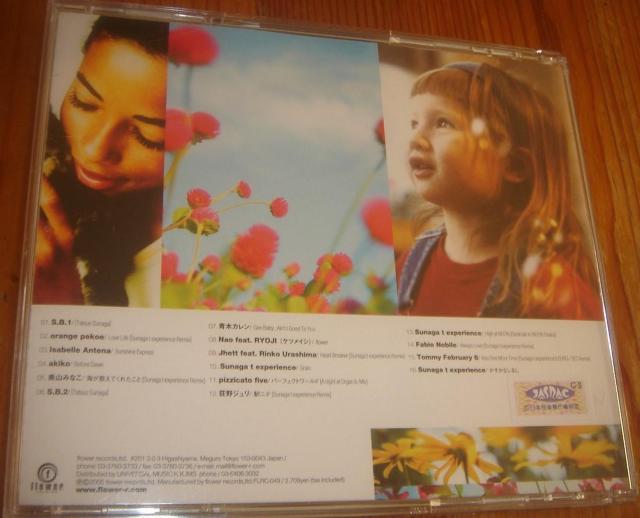 Sunaga t experience works WORLD STANDARD.06 須永辰緒 < タレントグッズ Sunaga t experience works WORLD STANDARD.06 須永辰緒 < タレントグッズの