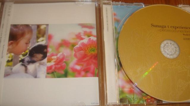 Sunaga t experience works WORLD STANDARD.06 須永辰緒 < タレントグッズ Sunaga t experience works WORLD STANDARD.06 須永辰緒 < タレントグッズの