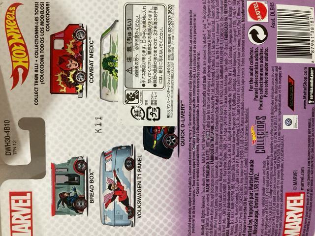 ホットウィール シーハルク・カスタム77ダッジパン (他も出品中) < ホビー  ホットウィール シーハルク・カスタム77ダッジパン (他も出品中) < ホビーの