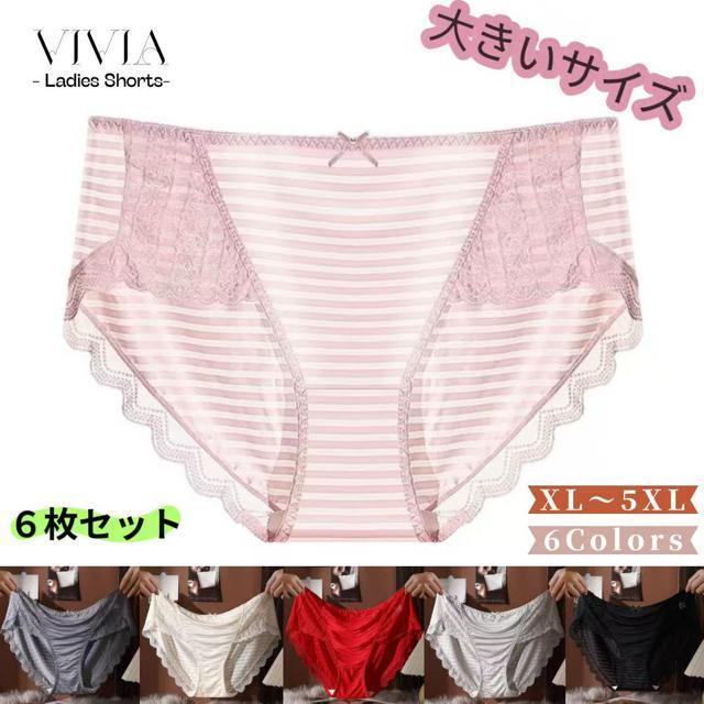 fB[XV[c 6Zbg [XV[c  傫TCY  ɐL V[X LL 3L 4L 5L 6L    t@bV 