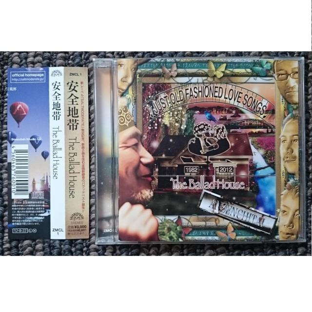 KF@@Sn @@The Ballad House@o[hnEX@ѕt   ^gObY 