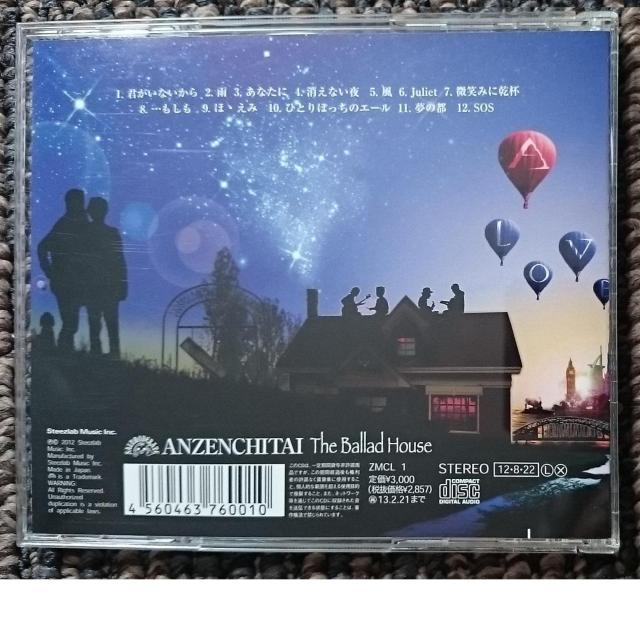 KF@@Sn @@The Ballad House@o[hnEX@ѕt  ^gObY 