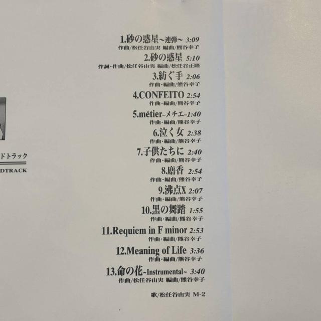 ỷ^ [CD]zTOCT-8749  CD/DVD/rfI 