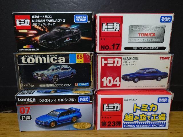 PX^g~JUYԃZbg{85OA/S13VrA/VGCeB/qyRS/rPRO/V[}snlx 